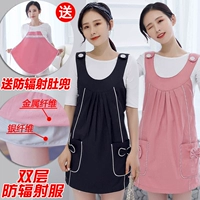 Phụ nữ mang thai phóng xạ phù hợp với thai sản ăn mặc chính hãng làm việc tạp dề mùa hè ăn mặc của phụ nữ mang thai áo sơ mi bốn mùa mùa hè áo bà bầu chống bức xạ