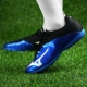 Giày bóng đá Mizuno gãy móng tay người lớn cỏ nhân tạo trò chơi 166401 Giày bóng đá chân rộng Okazaki Shensi