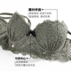 Bộ đồ lót nữ gợi cảm của Silky Sha tập hợp để nhận áo ngực chống chảy sữa thoải mái điều chỉnh áo ngực BRA đồ tập Push Up Bras