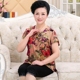 Mùa hè cotton ngắn tay của phụ nữ mỏng trung niên bông lụa đồ ngủ tops của mẹ mảnh duy nhất để tăng giản dị quần áo khách bộ đồ thể thao nam Pyjama