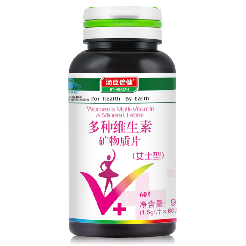 R health. Витамины natural китай. R health. Сквален. R health.