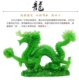 Rồng trang trí thủ công mở phong thủy đồng giả đồng tinh khiết rồng trang trí Qinglong Hanlong 12 Zodiac phụ kiện nhà