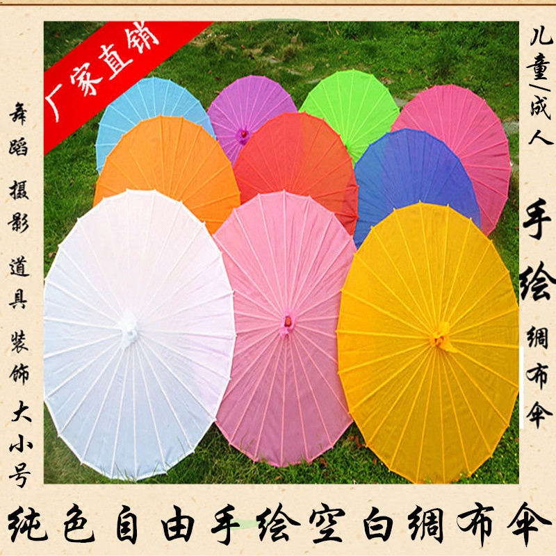 Mini solid color empty white diy handmade decorative painting umbrella children's elementary school students silk cloth umbrella classical Gangnam
