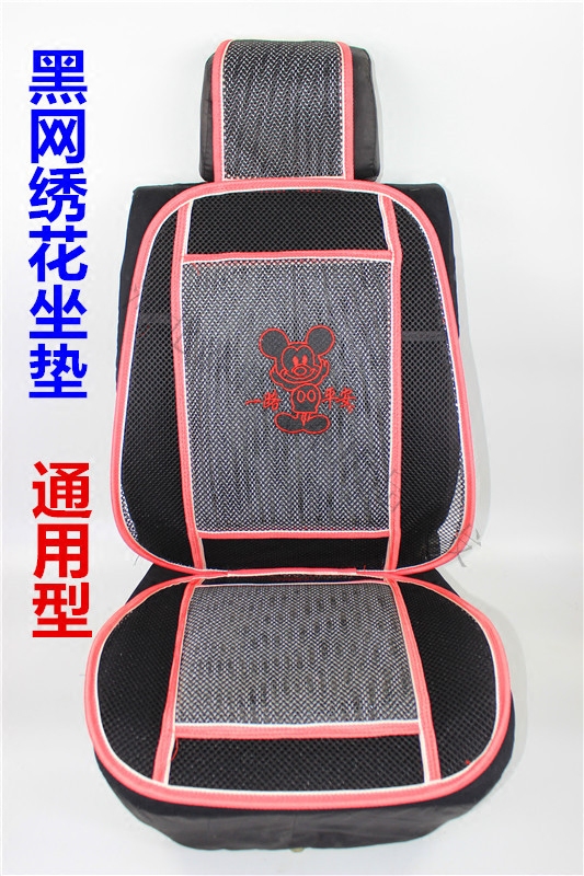 Summer GM taxi car seat cushion ventilation and breathable black mesh embroidery free binding with back seat cushion