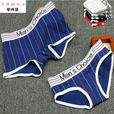 Strip pure cotton sports tt underpants neutral female lessly handle T underpants triangle letters les underpants