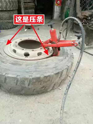 Toe mouth separator, truck tire Port separator, pressure strip removal machine, hydraulic tire stripping device