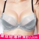 Girl Beauty House Sexy Slim Lace underwear Bra Set Sweet Phối cảnh bên kín Áo ngực cực hấp dẫn