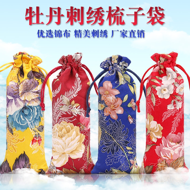 Beam Opening Draw Rope Gift Bag National Wind Peony Printed Comb Cloth Bag Cashier Bag Jewelry Bag New Year Fu Bag