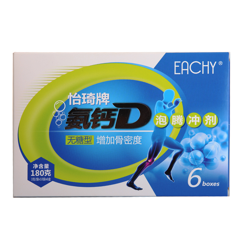 怡琦牌氨钙D泡腾冲剂 3g/袋*10袋*6盒