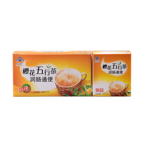 樱花五行茶通便润肠排毒花茶正品