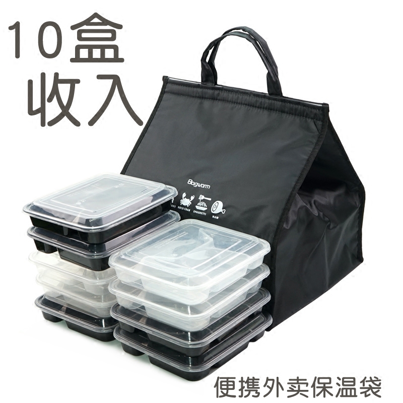 Portable hand-held insulation bag large lunch box takeaway delivery box thickened aluminum foil refrigerated fresh-keeping bag cake insulation bag