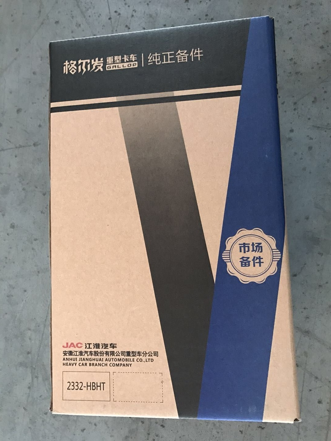 Gehrfa Auto Parts 2332-HBHT air filter element 4 pcs full box price 2332 air grid 4 pcs