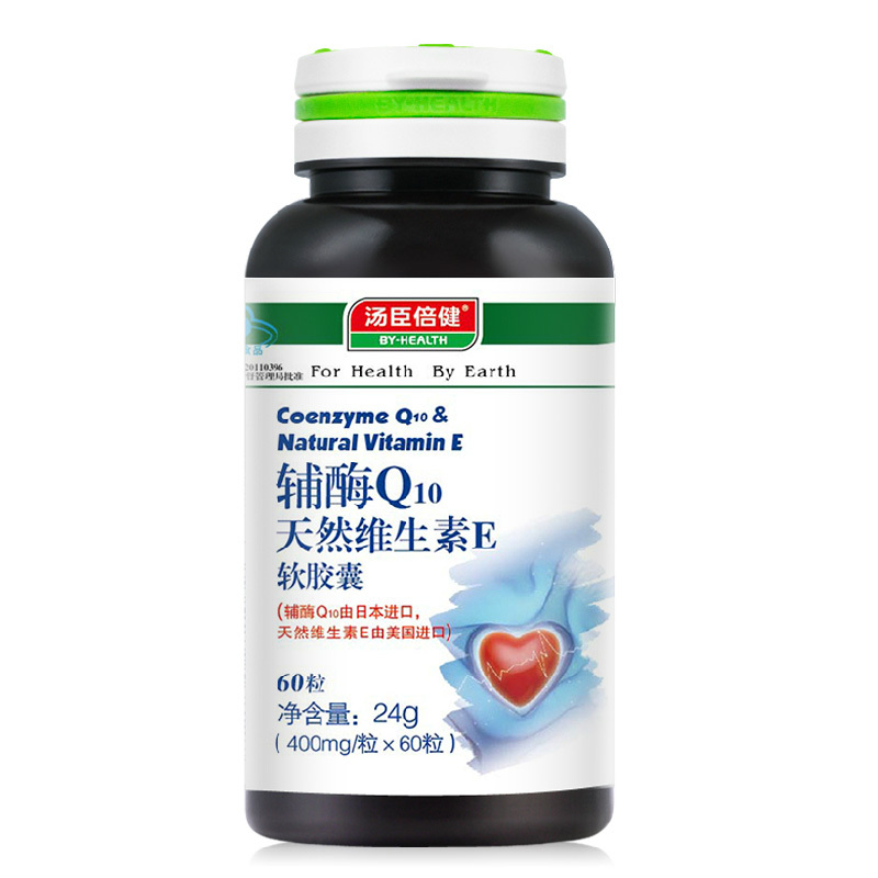 汤臣倍健R辅酶Q10天然维生素E软胶囊 400mg/粒*60粒