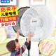 Quạt điện bảo vệ an toàn che bảo vệ bé net con chống pinch trẻ em sàn thường vụ fan bìa bao gồm tất cả net Bảo vệ bụi