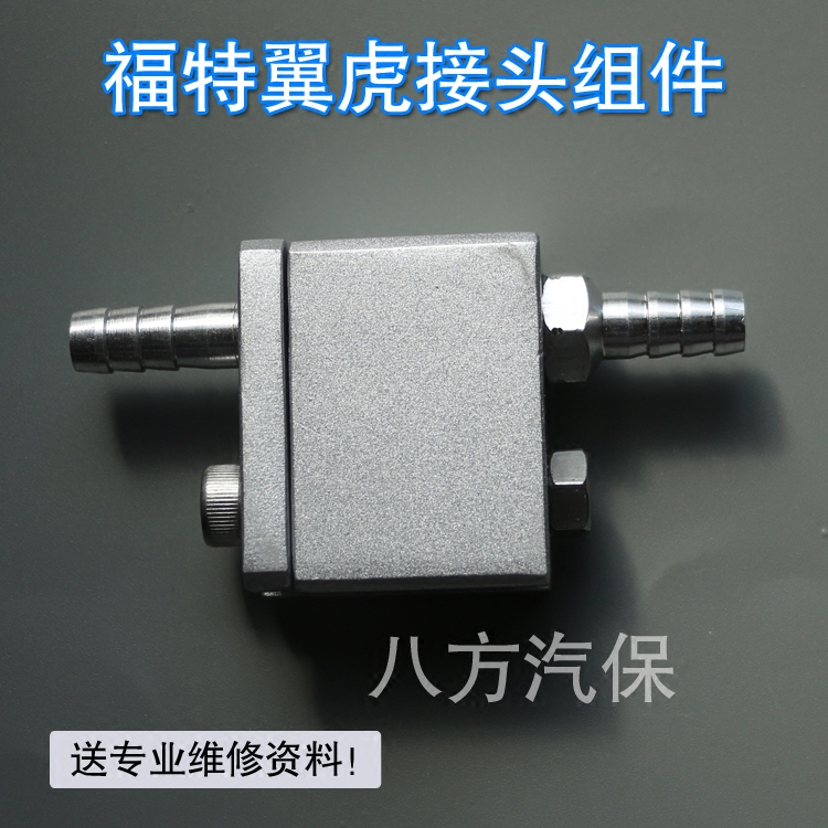 Ford Wing Tiger Automatic Gearbox Change Oil Connector Wing Tiger Oil Swap for professional repair information