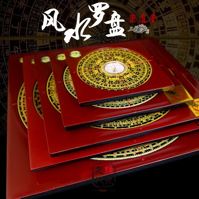 La Bàn Phong Thuỷ Sùng Đạo Đường Mặt Đồng Cao Cấp (Tam Nguyên Tam Hợp Tổng Hợp) — ảnh phụ 2