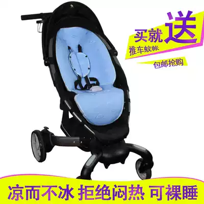 Mat Suitable for 4moms origami baby baby children's trolley high landscape summer universal mat