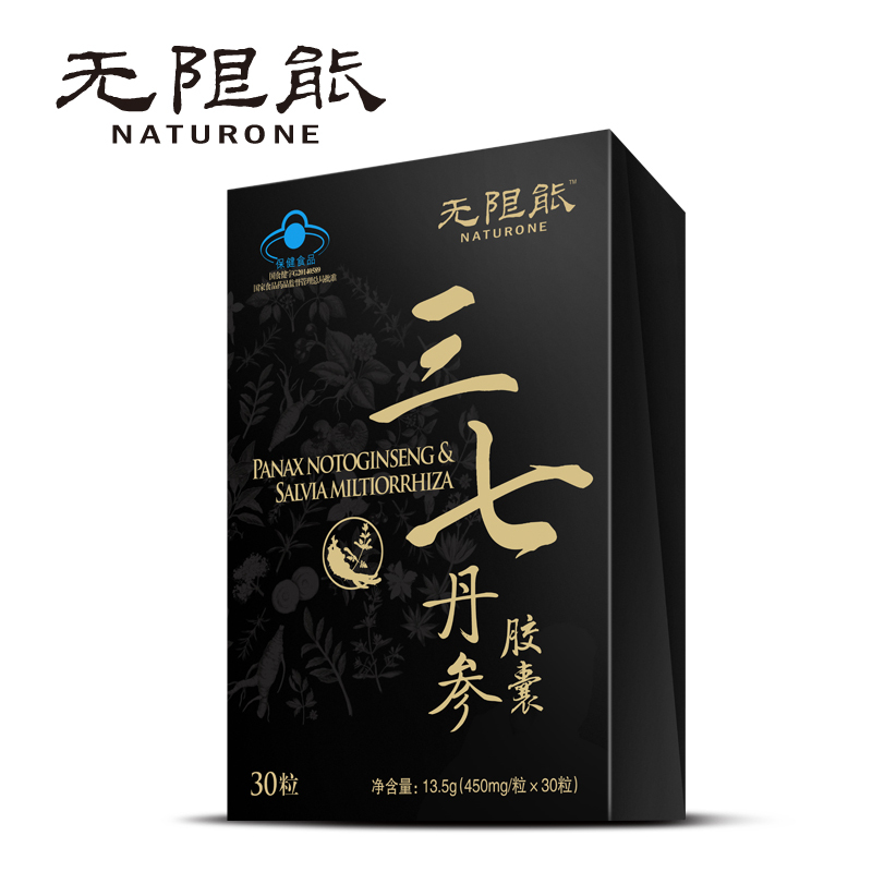 无限能 汤臣倍健R三七丹参胶囊 450mg/粒*30粒