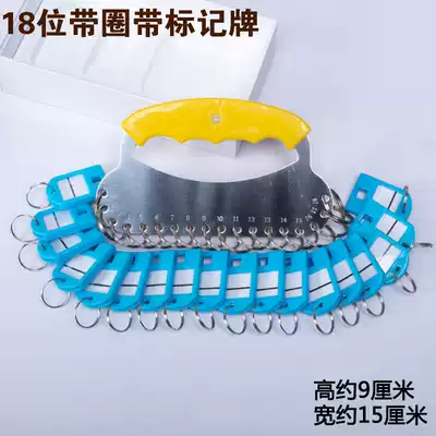 Stainless steel key plate metal key plate key ring storage management school company portable key plate