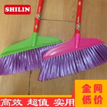 Plastic broom household soft bristle ice silk sanitation wooden pole broom outdoor school factory hotel soft bristle threaded broom