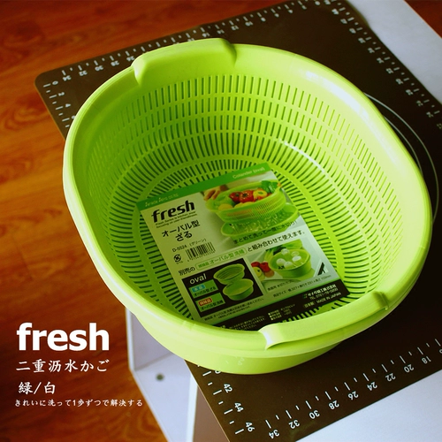 Дядя да японская импортная кухня для очистки корзины для мытья корзина для мытья корзин