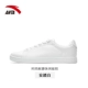 Giày nam ANTA Anta giày thường 2018 thời trang mới bằng da mang giày chống trượt sneakers 11818059