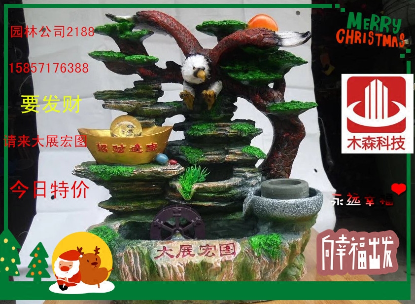 The big exhibition macro picture to run the air-air-festival living room adjustment