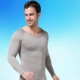 Áo nịt ngực cho nam Kiểu dáng liền mạch ấm áp cổ chữ V dài tay ôm bụng corset quần bó sát trừ bia bụng