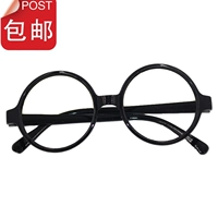 Bộ nhớ nhựa ống kính tròn nam và nữ cá tính khung đen đạo cụ retro không có ống kính ảnh studio khung kính kính gentle monster south side