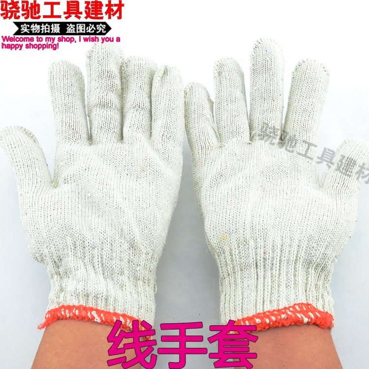 Boutique Handle Handle Protection Gloves Cotton Gloves Wear-resistant and comfortable and anti-slip Cotton Line Hand Protection Gloves