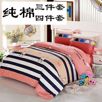 Bắc Kinh cây bông bông denim 1,5m khăn trải giường 1.8m bông ba mảnh vải chăn 2m - Bộ đồ giường bốn mảnh chăn ga gối đẹp