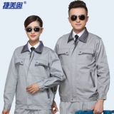 捷美奥 Длинная рабочая одежда Установите мужскую подготовку