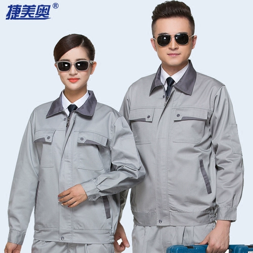 捷美奥 Длинная рабочая одежда Установите мужскую подготовку