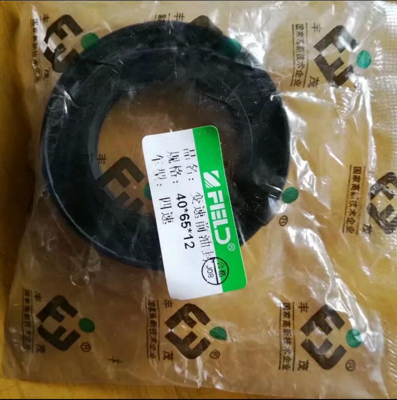 Oil seal 40 * 65 12 12 40 65 12406512