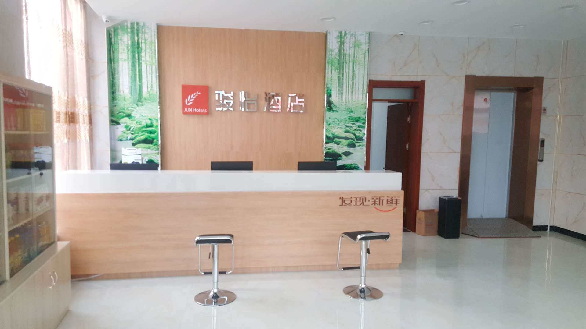 Junyi Select Shandong Linyi Lanling County Daicun Mall Store Deluxe Triple Room