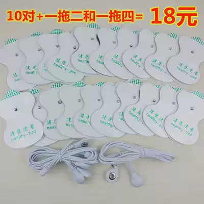 10 pairs of 2 thread physiotherapy instrument acupuncture patch button type silicone electrode massager needle acupuncture self-adhesive Ah