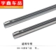 Áp dụng cho Honda Fit Front Fan Wiper Stick Dải Ý tưởng Bài hát Lau phim Odyssey sau Wiper Rubber