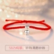 2019 mới sterling bạc đôi vòng chân nữ sinh năm đỏ dây đeo tay vòng tay chuông với âm thanh chân dây nam vòng chân nhảy múa Vòng chân