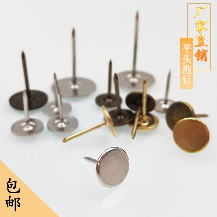 Bubble nail pushpin Flat nail Flat nail Press nail Round head nail Big head nail Press nail Cork board decorative nail Nickel plated nail