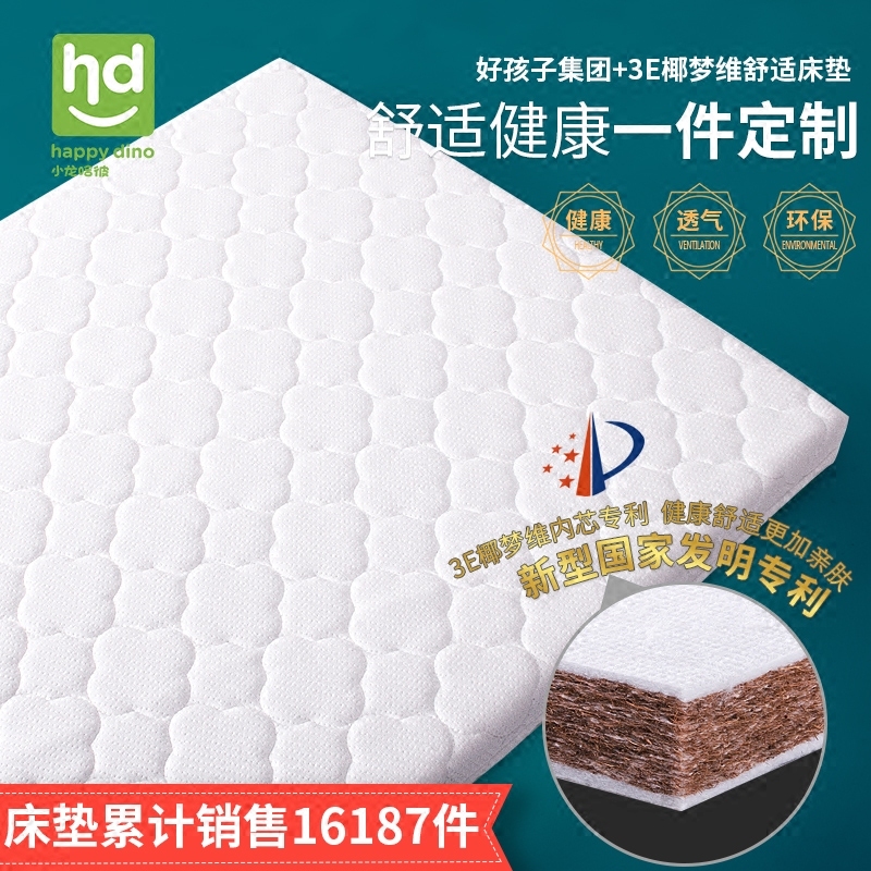 С������Ӥ������LFD300-2