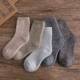 Vớ nam dày mùa đông cộng với nhung cotton dày vớ mùa đông siêu dày terry ấm khăn vớ vớ thể thao