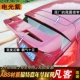 Ford Fiesta hatchback wing 06-18 Carnival sửa đổi đuôi ST đặc biệt không có cánh trên cùng - Sopida trên