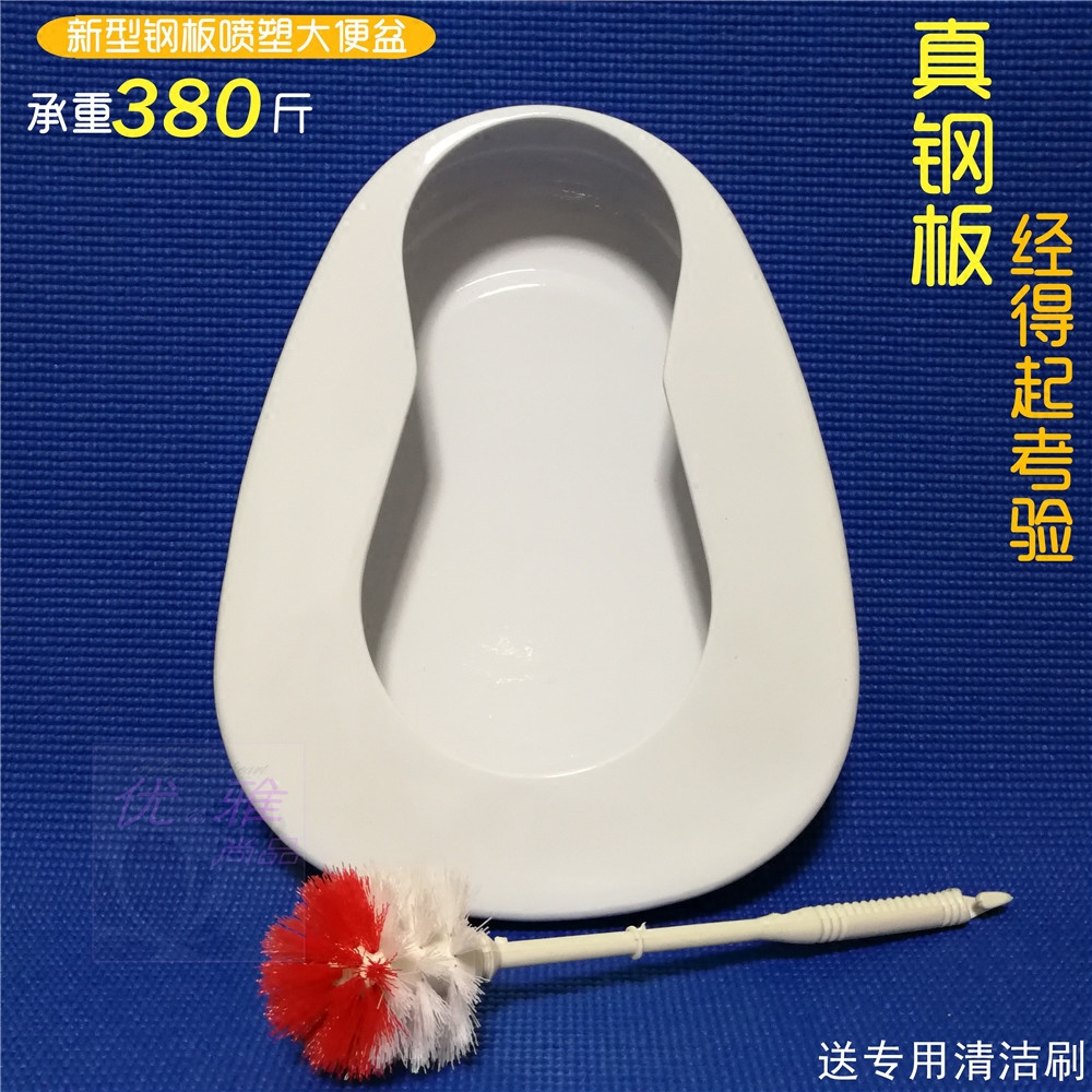 Thickened steel plate spray stool basin Male and female patients increase the capacity of sitting and lying dual-use toilet for the elderly night spittoon