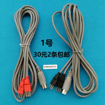 DDS wire positive and negative red black head body control electrotherapy instrument cable Beauty health pH level bio-electric massager