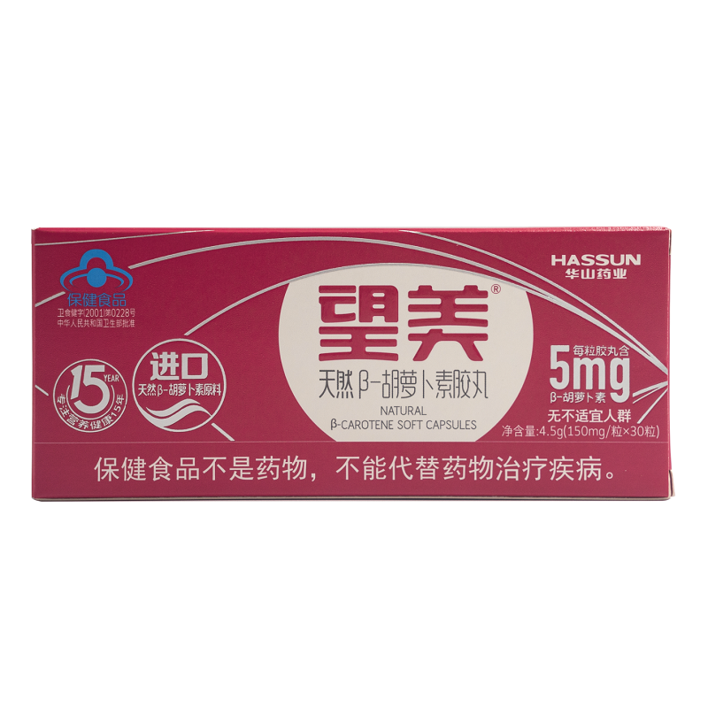Wangmei R Natural β-Carotene Capsules 150mg*30