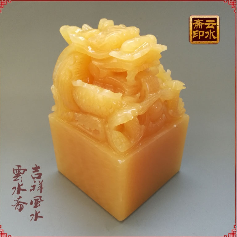 Free engraving of the yellow jade Xianglong Dragon Pavilion Seal of the seal Dragon Four Extension of the Printed Pendulum