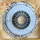 Chevrolet cũ và mới Cánh buồm ly hợp ba mảnh ly hợp tấm áp lực tách tấm mang Yushi phụ tùng - Những bộ phận xe ô tô kinh doanh phụ tùng ô tô Những bộ phận xe ô tô