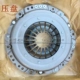 Chevrolet cũ và mới Cánh buồm ly hợp ba mảnh ly hợp tấm áp lực tách tấm mang Yushi phụ tùng - Những bộ phận xe ô tô