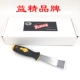 Yijing Paste Số dư Khối Blade Xe hơi Công cụ Scrape dính Công cụ sửa chữa lốp Công cụ cân bằng khối - Smart Scooter