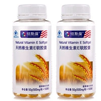 200 viên nang] New Zealand caps viên nang mềm vitamin E tự nhiên 100 viên * 2 chai cho nam giới và phụ nữ trưởng thành sản phẩm sức khỏe VE vitamin E - Thực phẩm sức khỏe nước hồng sâm